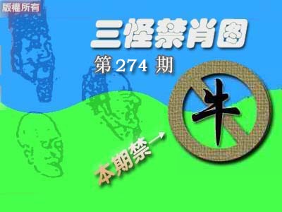 黄大仙手机站