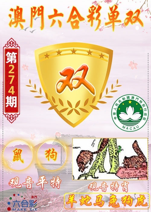 黄大仙手机站